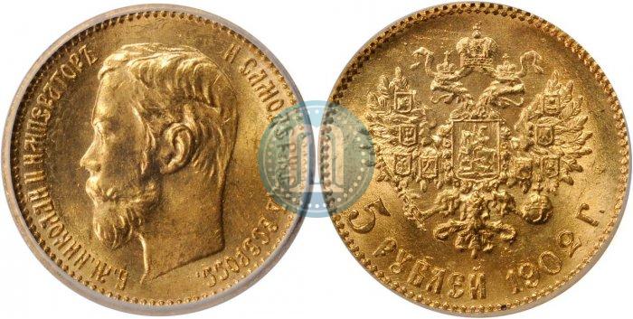 Picture 5 roubles 1902 year (АР) 