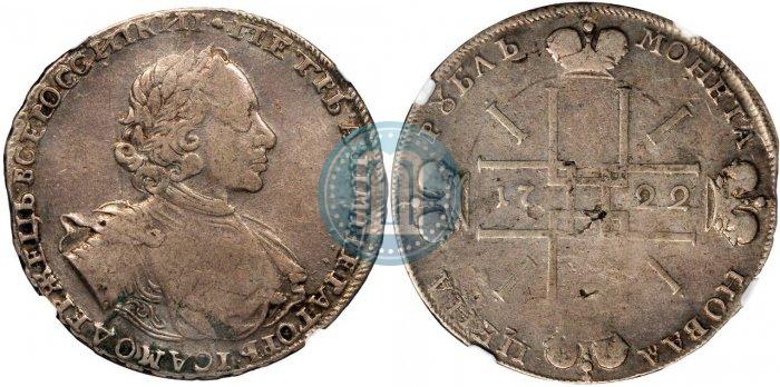 Picture 1 rouble 1722 year  