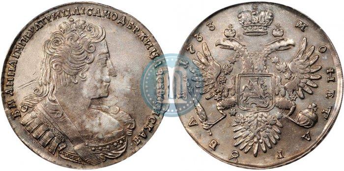 Фото 1 рубль 1733 года  