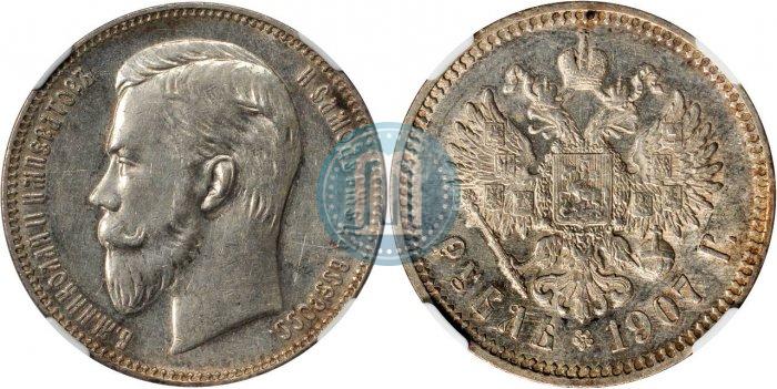 Picture 1 rouble 1907 year (ЭБ) 