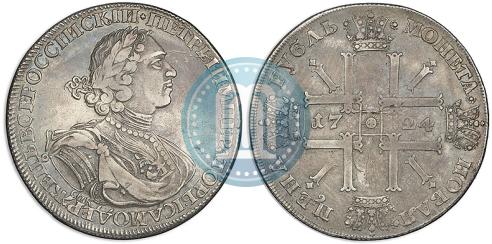 Фото 1 рубль 1724 года СПБ "Солнечный, в латах"