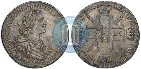 Фото 1 рубль 1725 года СПБ "Солнечный, в наплечниках"