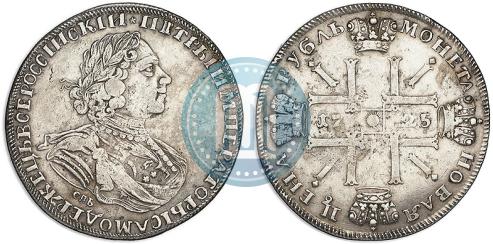 Фото 1 рубль 1725 года СПБ "Солнечный в латах"