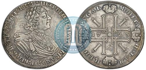 Фото 1 рубль 1725 года СПБ "Солнечный в латах"