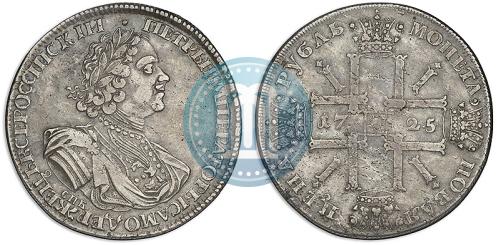 Picture 1 rouble 1725 year СПБ "Sun rouble, portrait in armour"