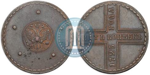 Picture 5 kopecks 1725 year МД 