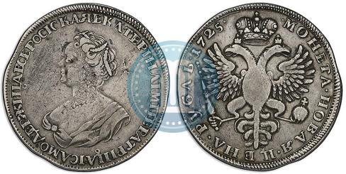 Picture 1 rouble 1725 year  "Mourning rouble"
