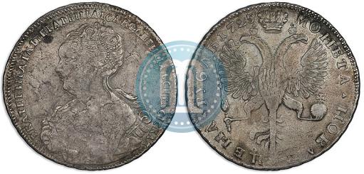 Picture 1 rouble 1725 year СПБ "Petersburg type, portrait turned to the left"