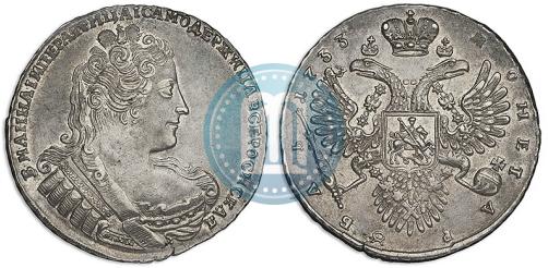 Фото 1 рубль 1733 года  