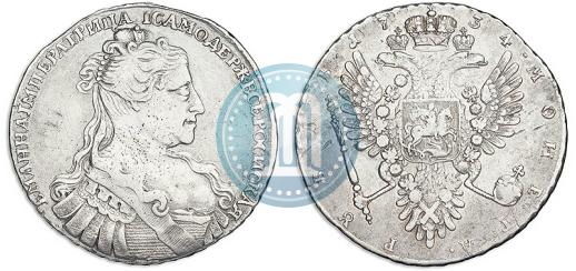 Picture 1 rouble 1734 year  "Type of 1734"