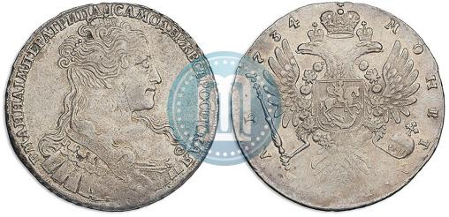 Picture 1 rouble 1734 year  "Type of 1734"
