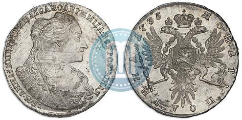 Фото Полтина 1735 года  