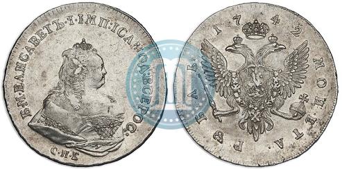 Picture 1 rouble 1742 year СПБ 