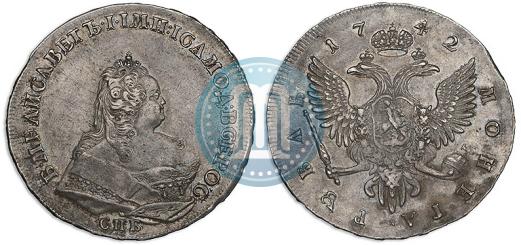 Picture 1 rouble 1742 year СПБ 