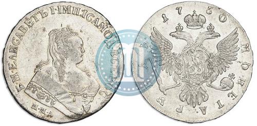 Picture 1 rouble 1750 year ММД 