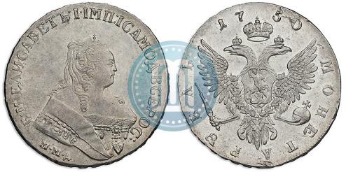 Picture 1 rouble 1750 year ММД 
