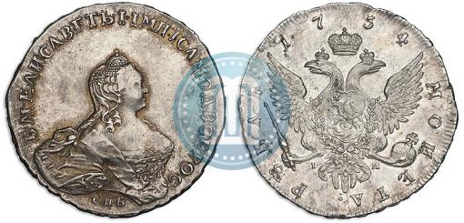 Picture 1 rouble 1754 year СПБ-IМ "Portrait by Benjamin Scott"