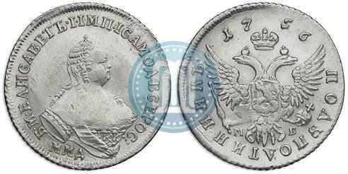 Picture Polupoltinnik 1756 year ММД-МБ 
