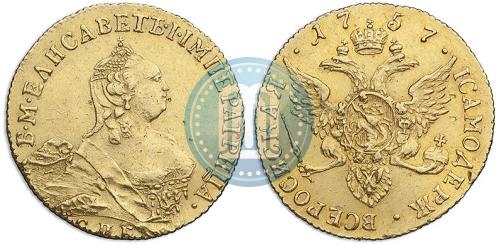 Picture 1 ducat 1757 year СПБ-Ю 