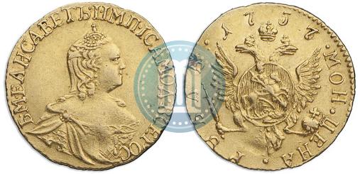 Picture 1 rouble 1757 year  