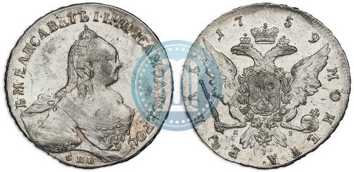 Picture 1 rouble 1759 year СПБ-ЯI 