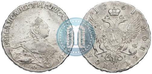 Picture Poltina 1761 year СПБ-ЯI 