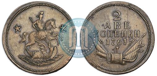 Picture 2 kopecks 1761 year  "Pattern"