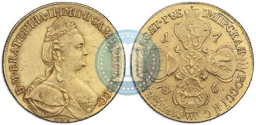 Фото 10 рублей 1786 года СПБ 