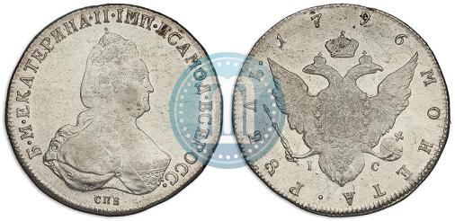 Picture 1 rouble 1796 year СПБ-IC 