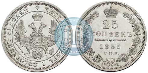 Фото 25 копеек 1853 года СПБ-HI 