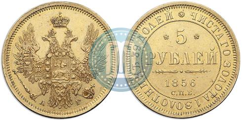 Picture 5 roubles 1856 year СПБ-АГ 