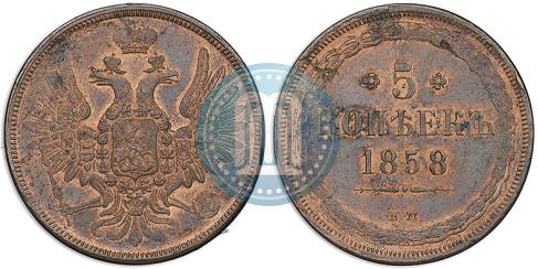Picture 5 kopecks 1858 year ЕМ "Type of 1849-1857"