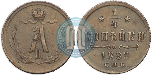 Picture 1/4 kopeck 1882 year СПБ 