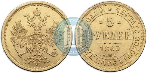 Picture 5 roubles 1883 year СПБ-ДС 