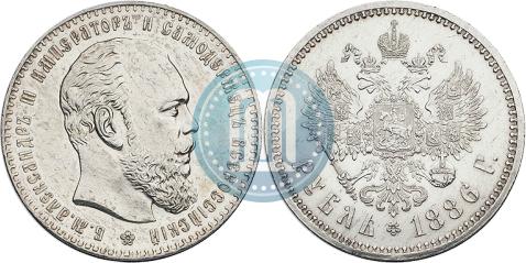 Picture 1 rouble 1886 year (АГ) 