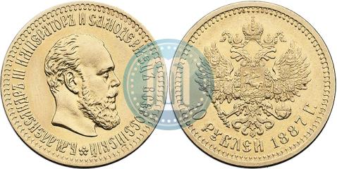 Picture 10 roubles 1887 year (АГ) 