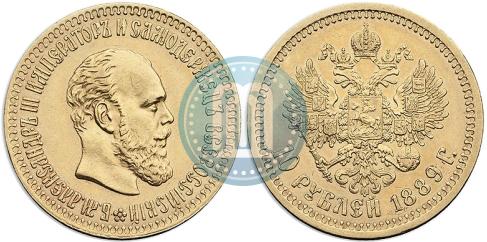 Picture 10 roubles 1889 year (АГ) 