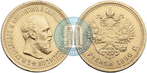 Picture 5 roubles 1890 year (АГ) 