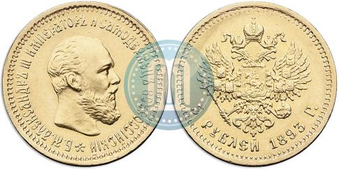 Picture 5 roubles 1893 year (АГ) 