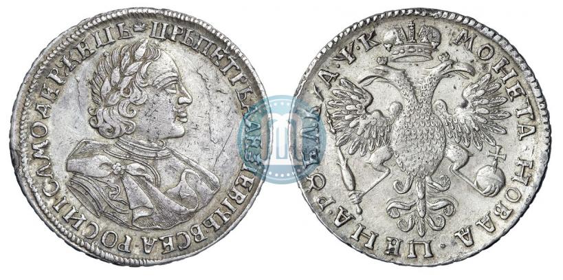 Picture 1 rouble 1720 year  "Portrait in armour"