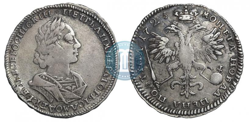 Фото Полтина 1723 года  "Портрет в античных доспехах"