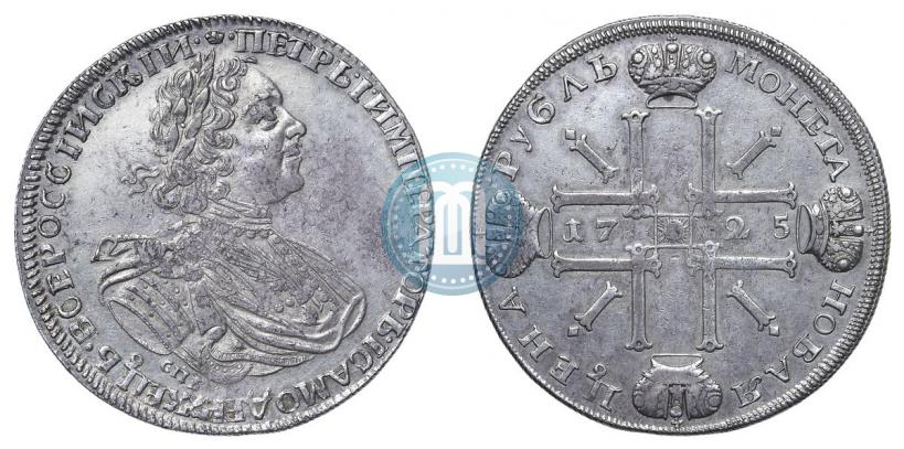 Picture 1 rouble 1725 year СПБ "Sun rouble, portrait in armour"