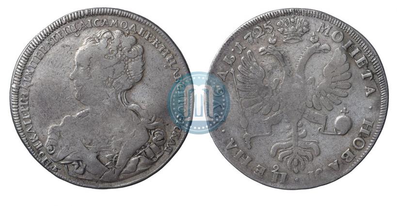 Picture 1 rouble 1725 year СПБ "Petersburg type, portrait turned to the left"