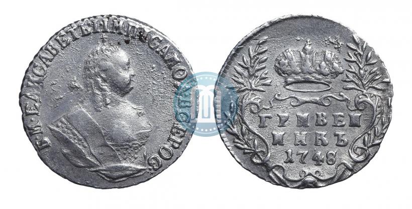 Picture Grivennik 1748 year  