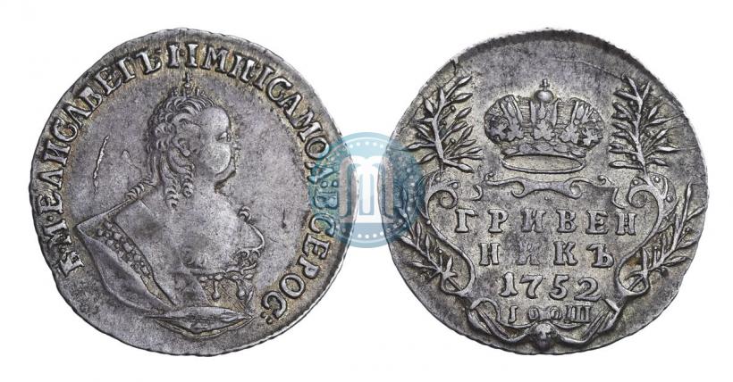Picture Grivennik 1752 year IШ 