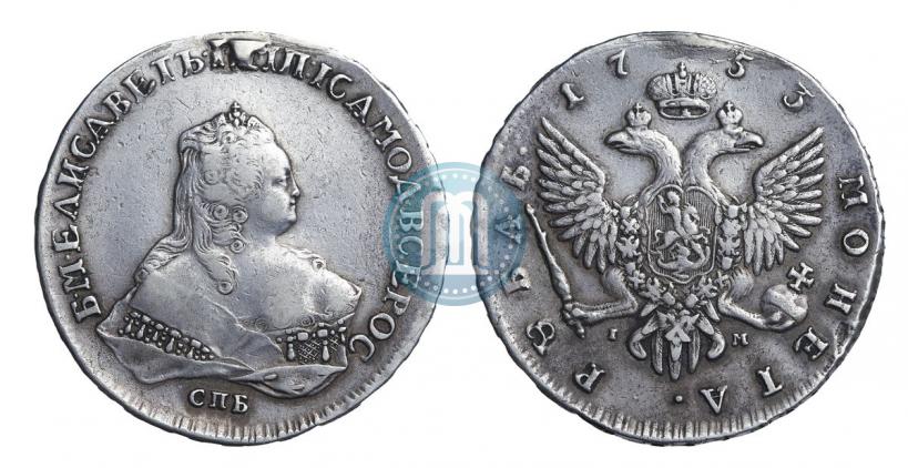 Picture 1 rouble 1753 year СПБ-IМ 