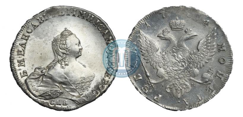 Фото 1 рубль 1754 года СПБ-IМ "Портрет работы Бенджамина Скотта"