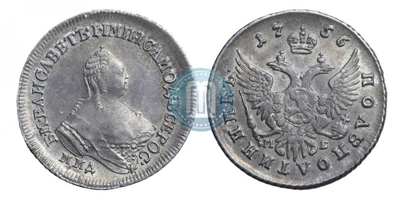 Picture Polupoltinnik 1756 year ММД-МБ 