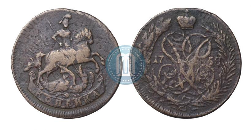 Фото 1 копейка 1758 года  