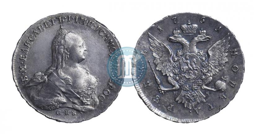 Picture 1 rouble 1761 year СПБ-НК 